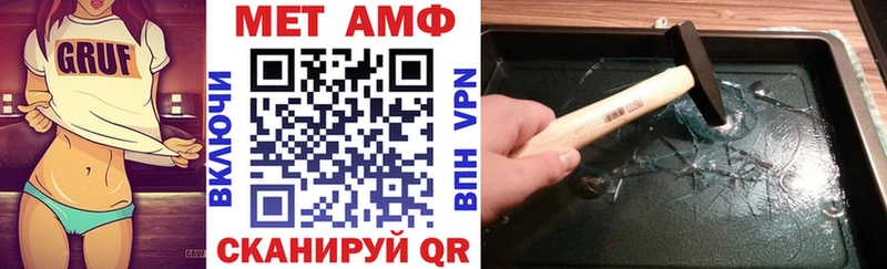 АМФ Premium  Купить  Зубцов 