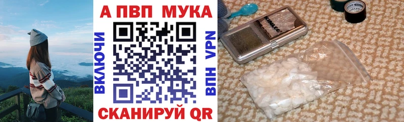 Купить закладки  Зубцов  Alfa_PVP СК КРИС 