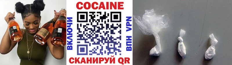 КОКАИН 99% Зубцов