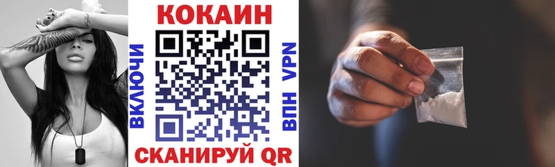 КОКАИН Columbia  Купить закладки  Зубцов 