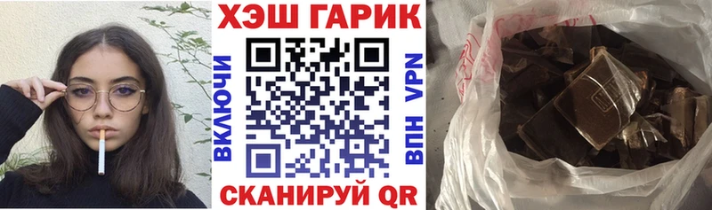 Купить где  Зубцов  ГАШ убойный 