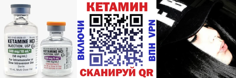 Купить закладки  Зубцов  КЕТАМИН ketamine 