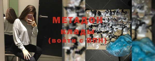 меф Ельня