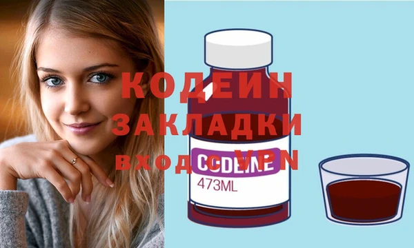 мяу мяу кристалл Елабуга