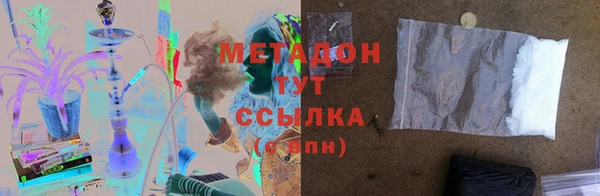 мяу мяу кристалл Елабуга