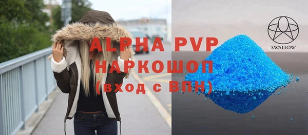 мяу мяу кристалл Елабуга
