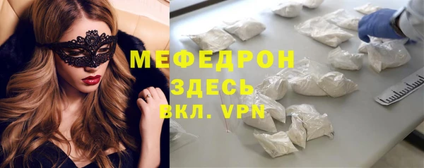 мет Елизово