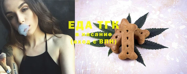 мяу мяу кристалл Елабуга