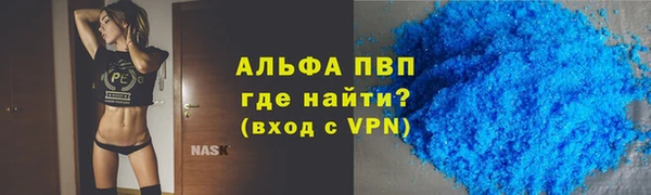 мяу мяу кристалл Елабуга