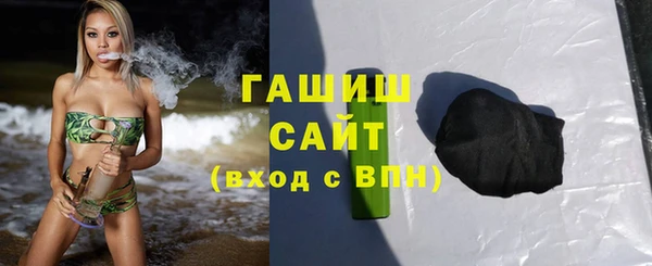 мет Елизово