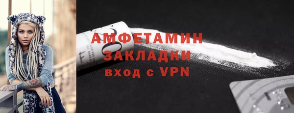 мяу мяу кристалл Елабуга