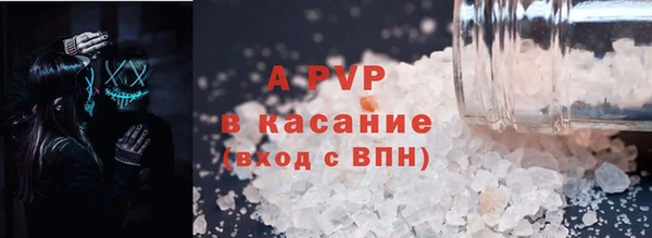 меф Ельня