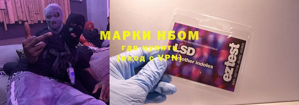 мяу мяу кристалл Елабуга