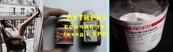 мет Елизово