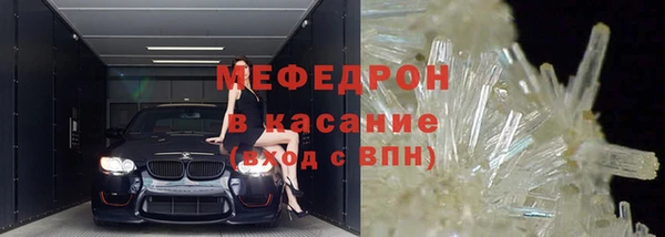 меф Ельня