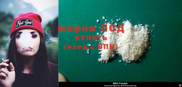 мет Елизово