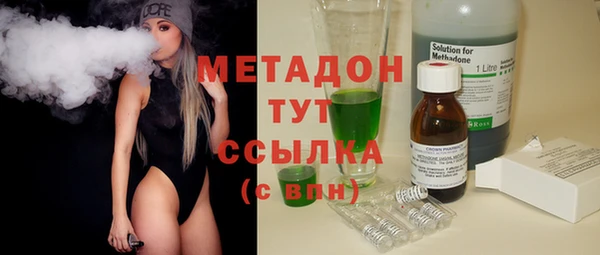 меф Ельня