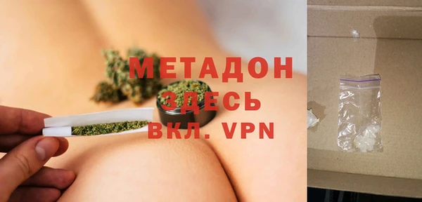 меф Ельня