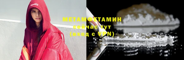 меф Ельня