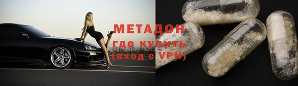 мяу мяу кристалл Елабуга