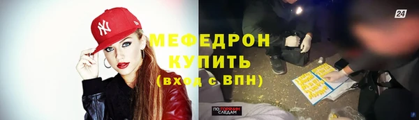 мет Елизово