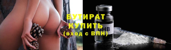 мяу мяу кристалл Елабуга