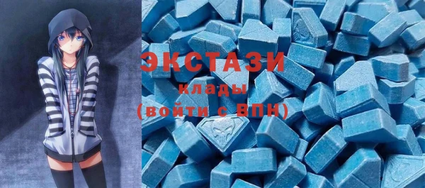мяу мяу кристалл Елабуга