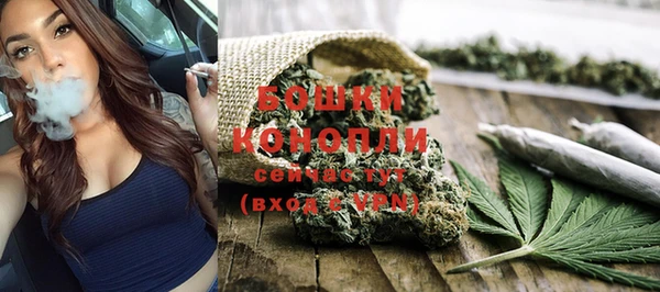 мяу мяу кристалл Елабуга