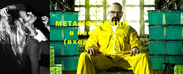 мяу мяу кристалл Елабуга