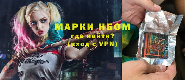 мет Елизово