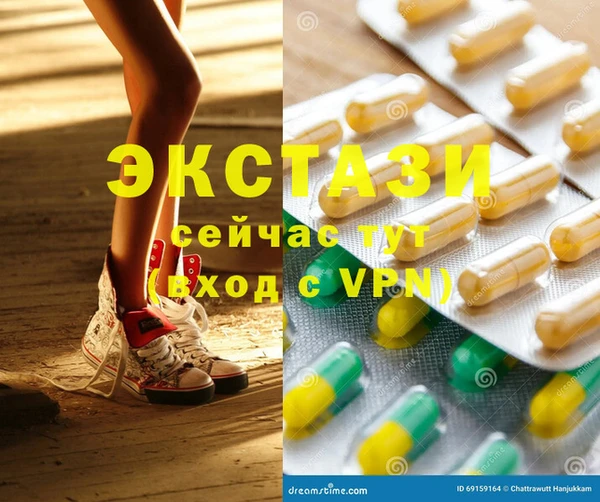 мяу мяу кристалл Елабуга