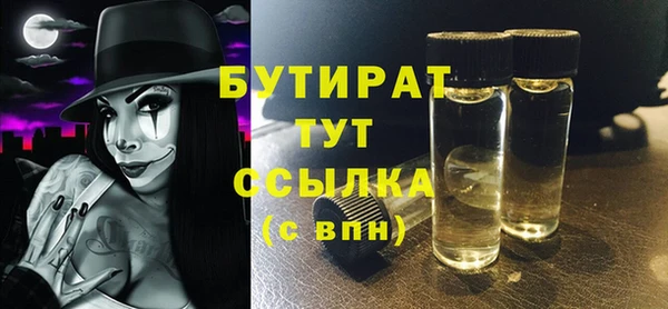 мет Елизово