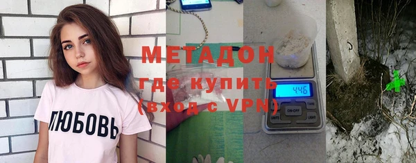 мяу мяу кристалл Елабуга