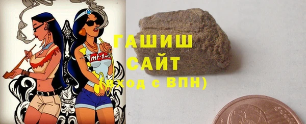 мяу мяу кристалл Елабуга