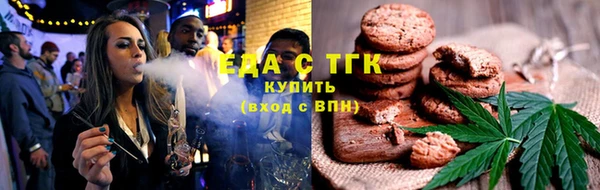 мяу мяу кристалл Елабуга