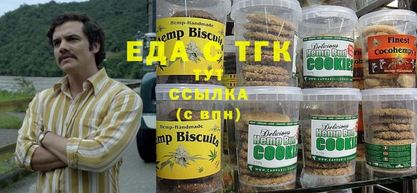 мяу мяу кристалл Елабуга