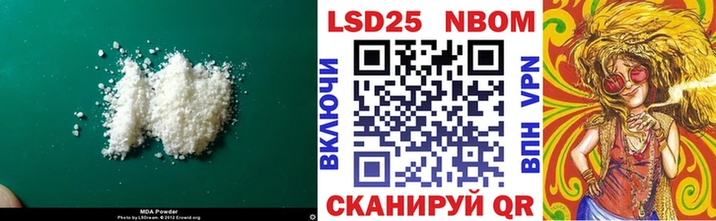 Купить закладки  Зубцов  Лсд 25 экстази кислота 
