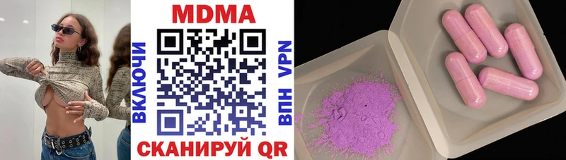 Купить где  Зубцов  MDMA кристаллы 