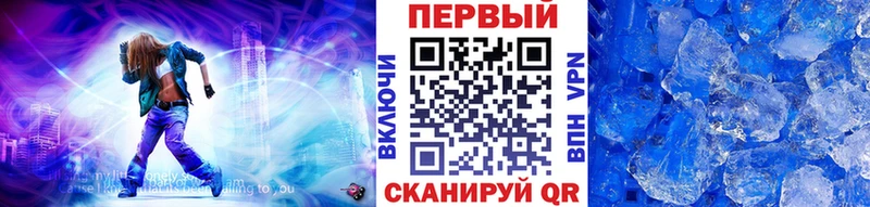 Первитин мет Купить где Зубцов
