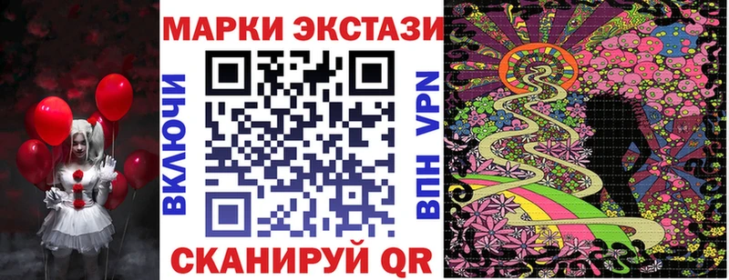 Купить где  Зубцов  Марки NBOMe 1,5мг 