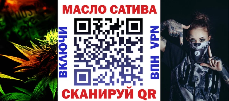ТГК концентрат  Купить  Зубцов 