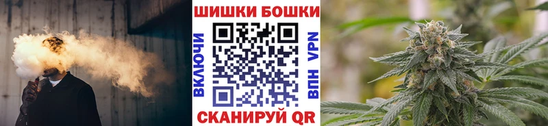 Бошки Шишки AK-47  Купить где  Зубцов 