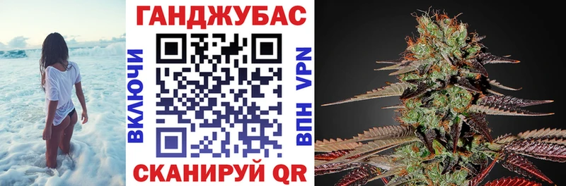 Бошки Шишки семена Зубцов